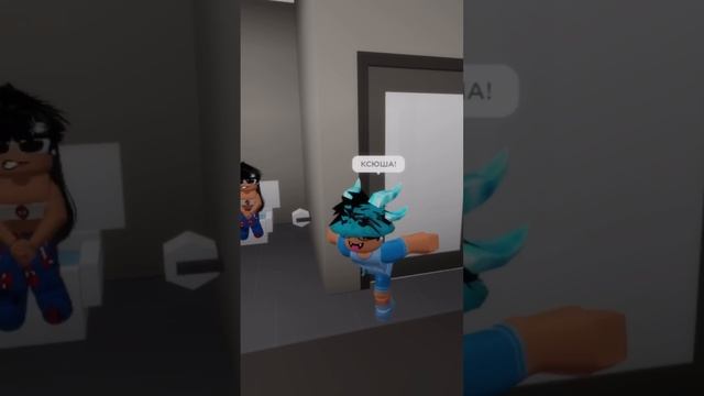 подруга БЕРЕМЕННА?? #roblox #дава #роблокс смотреть онлайн