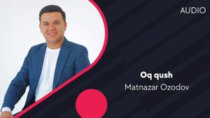 Matnazar Ozodov - Oq qush | Матназар Озодов - Ок куш (AUDIO)