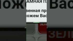 Заработок на телефоне ?красный синий ?