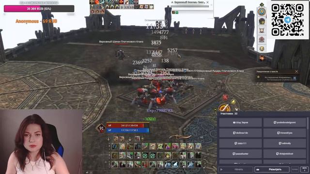 Ассасин и его кодики, стрим assassin lineage 2 essence л2 смотреть онлайн