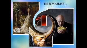 НИКИТА ПАНФИЛОВ.  "ПРИЗРАК ОПЕРЫ".