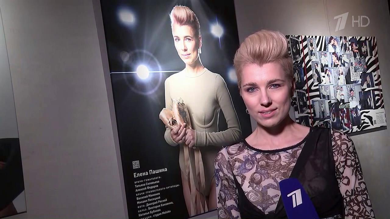 В преддверии Дня борьбы с лейкозом истории тех, кто победил болезнь