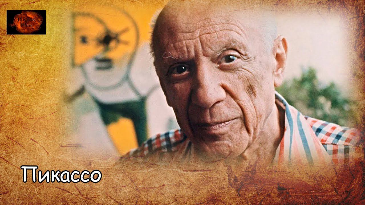 Пикассо / Picasso (2019) смотреть онлайн