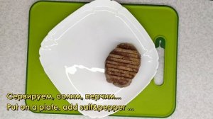 Стейк говядины средней прожарки - Medium rare beef steak (Быстрый рецепт на гриле)