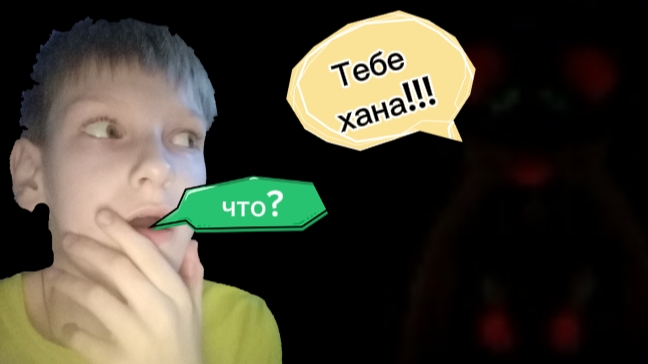 Сырный побег от крысы: я его прошел!!!!! в пятницу 13.