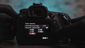 НАСТРОЙКИ КАМЕРЫ для съемки ВИДЕО на примере CANON EOS 80D