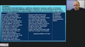 Анализ предметных дефицитов по теме Зарубежная литература