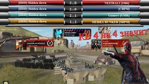 Катаем КВ 4 на 4 новые тактики и что из этого вышло !!!