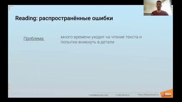 Как подготовиться к IELTS. ВСЕ ЧАСТИ! Стратегия, Источники, Проблемы, Ошибки и их Решения