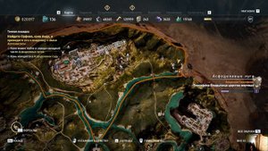 Assassin's Creed  Odyssey Элизий   Спящий гигант