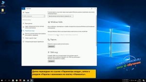 Как убрать пароль на виндовс 10