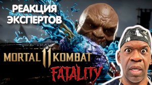 ВРАЧ СМОТРИТ ФАТАЛИТИ В ИГРЕ MORTAL KOMBAT 11 | Реакция экспертов