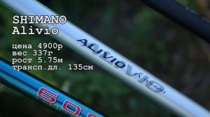 АМУР жестоко ломает ВСЕ удочки! Краш-тест поплавочных удочек!