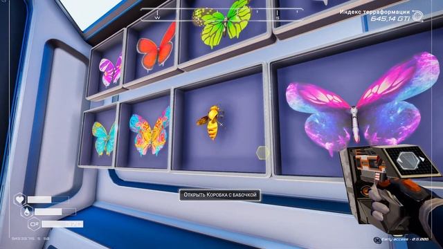 Коллекция бабочек собрана ! Planet Crafter часть 34 смотреть онлайн