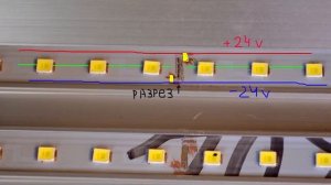 Как просто подключить светильник 220 вольт на 24 вольта @Lysenka