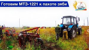 Сев к концу. Меняем раму на  плуге ПЧ-2,5. Настроение не в пиз...