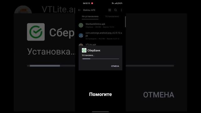 что делать????? realme 8i не устанавливается приложения