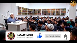 ПРИЧИНЫ НАКАЗАНИЯ В МОГИЛЕ. (необходимое напоминание) Шейх Чубак ажы.