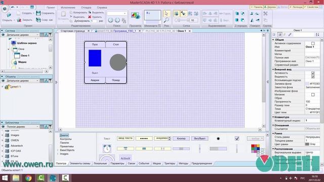 ПЛК110 и MasterSCADA 4D. Использование библиотек.