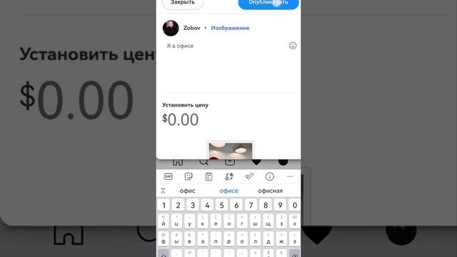 Россграм российский аналог инстаграм #Россграм ??