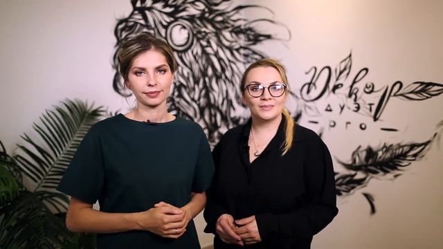 Приглашение на онлайн курс "Профессиональный event декоратор" смотреть онлайн