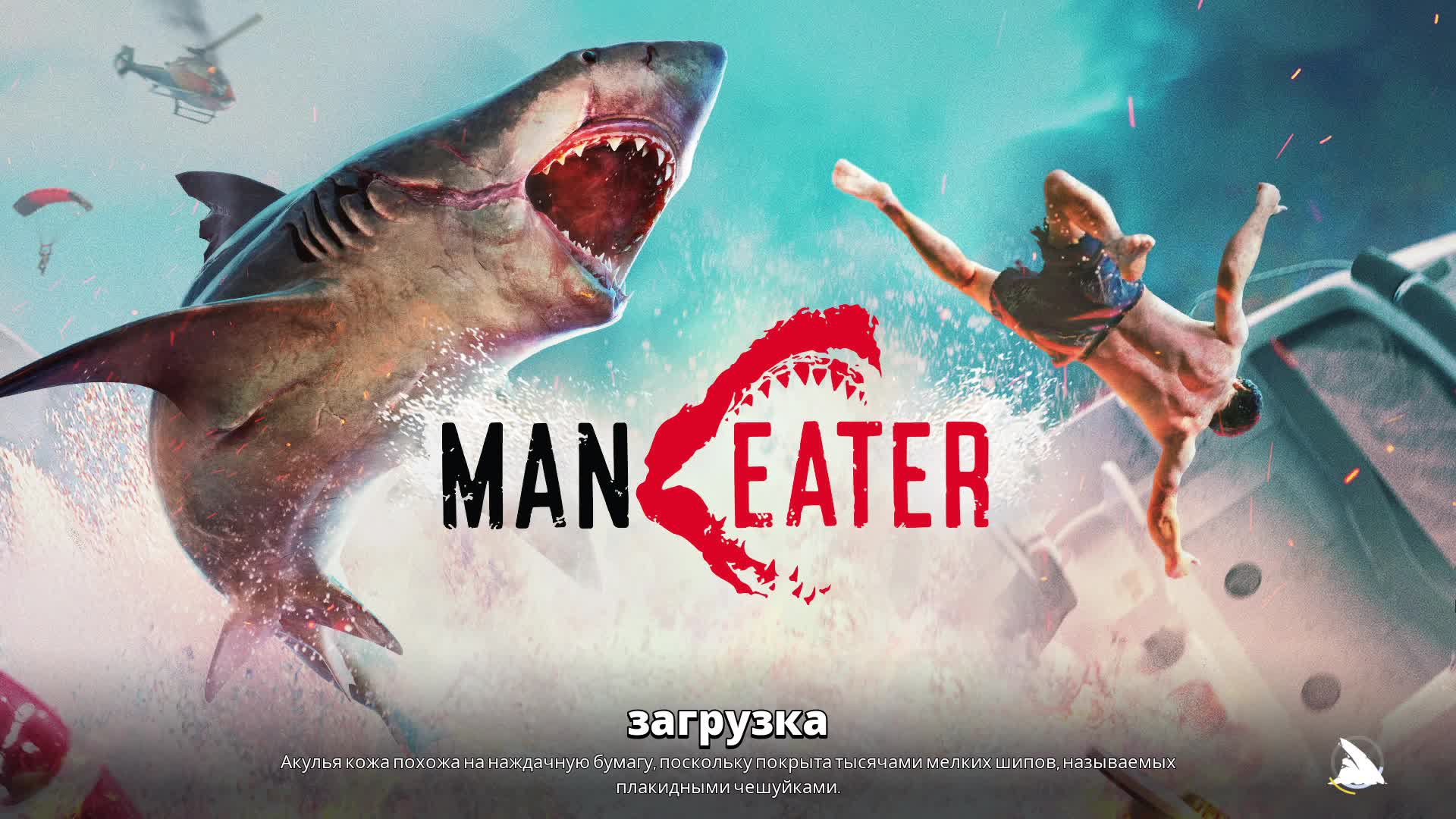 Прохождение игры Maneater (Стрим) в 2024 # 5