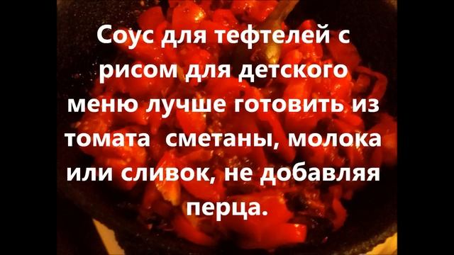 Тефтели вкус детства - как в детском саду