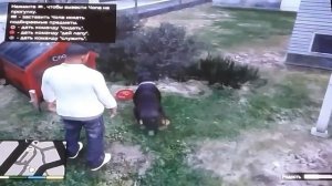 GTA 5 (PS3) - Научил чопа командам