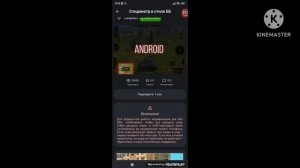 Как скачать моды на WOT blitz (EU и Lesta games (RU))