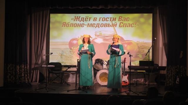 Яблоне-медовый Спас/Чернаковский КДЦ смотреть онлайн