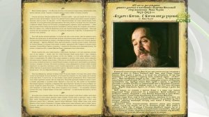 ЕСТЬ ЧТО СКАЗАТЬ: иеромонах ПАВЕЛ (Чазов). К 100-летию подвижника