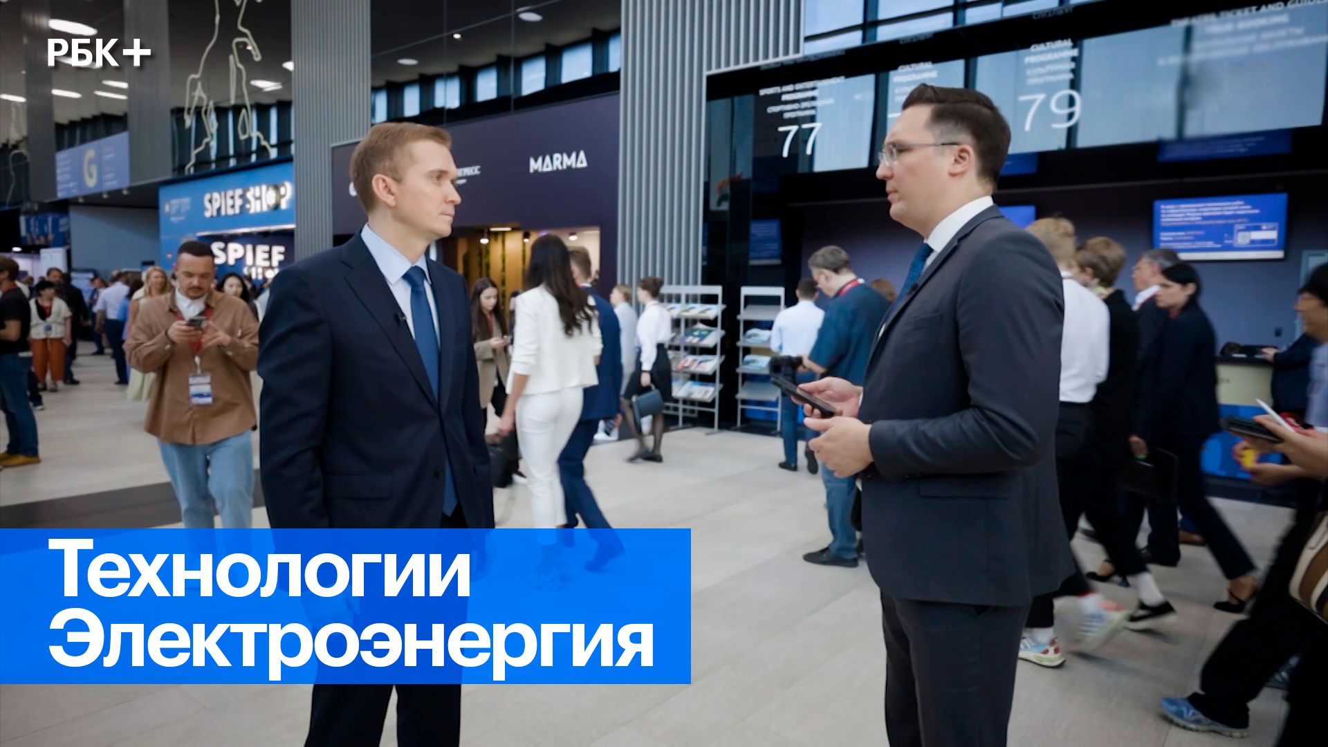 Возобновляемая энергетика