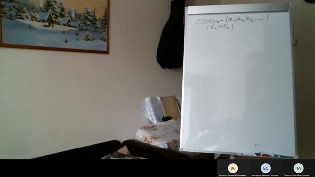 Семинар "Спектр линейного оператора" от 18.04.2020 смотреть онлайн