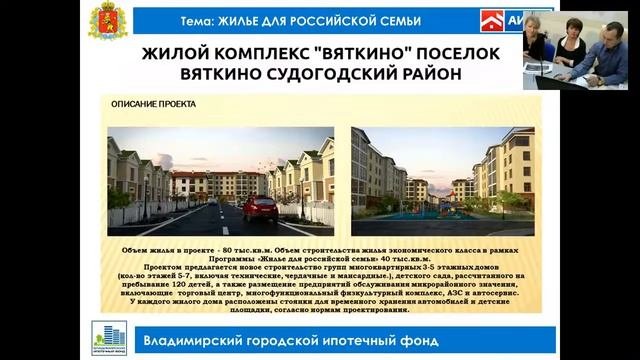 Государственная программа 