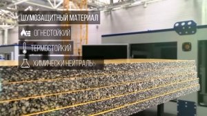 Шумозащитный кожух - сделано в ПСМ