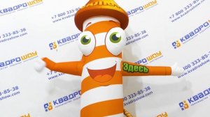 РУССКИЙ САЛЮТ / Реклама пиротехники и фейерверков / Надувные фигуры в виде салюта