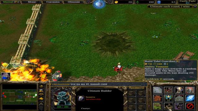 warcraft III - SURVIVAL CHAOS EVERYDAY! смотреть онлайн