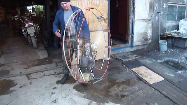 парамотор