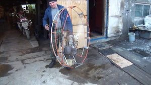 парамотор