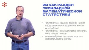 1.1 Сопов