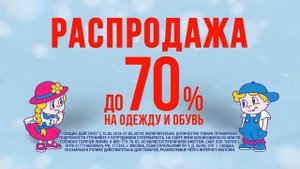 Скидки на коляски в Дочках-Сыночках.