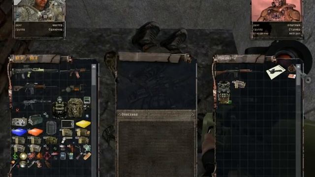 Тайные Тропы 2. Авалон + схема сборки минигана (последний фрагмент) [Припять] смотреть онлайн