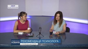 Рекомендації психолога.  Життя жінки після 40 років