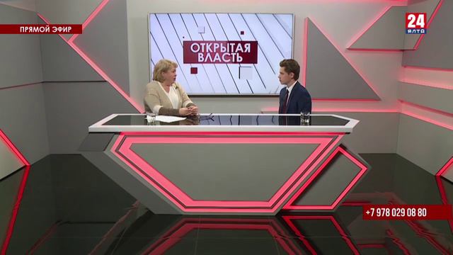 Открытая власть. Янина Павленко. Выпуск от 24.04.24