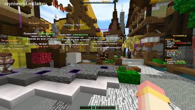 ОТКРЫТИЕ ТОПОВОЙ АНАРХИИ ! СЕРВЕР 1.16.5 ! САМЫЙ ЛУТШИЙ ОБЗОР ! смотреть онлайн