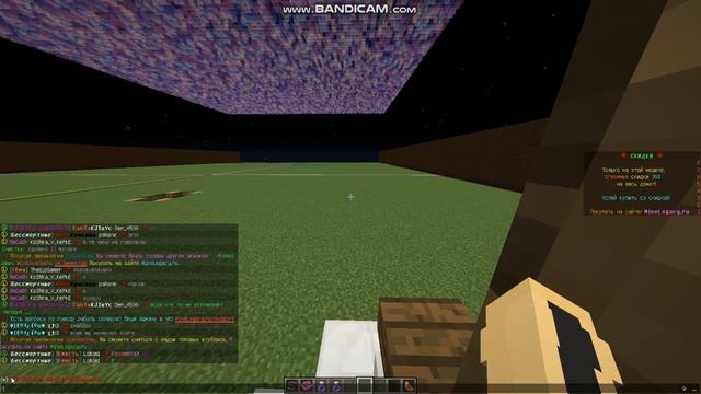 Обзор на мод Chat Tweaks, мод для чат бота. смотреть онлайн