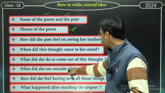 Class 12th English Central Idea Trick | UP Board 12th English Important Questions