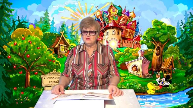 Сказка Разговор о маме!!! 85 смотреть онлайн