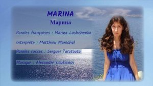 MARINE (chanson russe en français) - МАРИНА (из репертуара Ф. Киркорова, на французском)