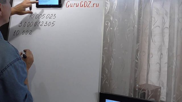 Задача номер 52 по Математике 5 класс Виленкин смотреть онлайн